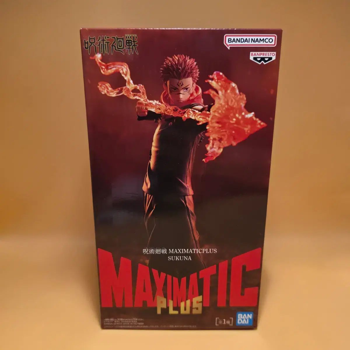 未開封 呪術廻戦 マキシマティック 宿儺 WHO(4)
