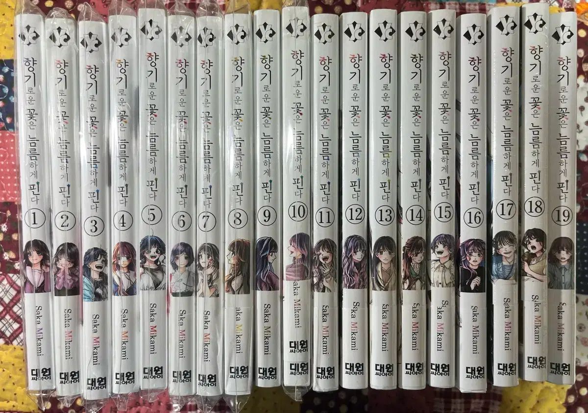 まとめ売り 香ばしい 花は 凛々しく ピンだ 1 - 19 巻 初回版 限定モデル 所持