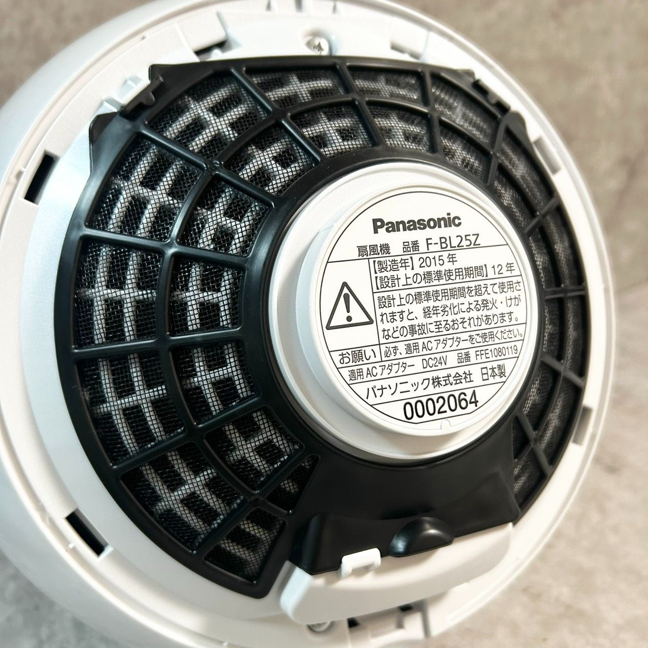 Panasonic 送風機 創風機 F-BL25Z - メルカリ