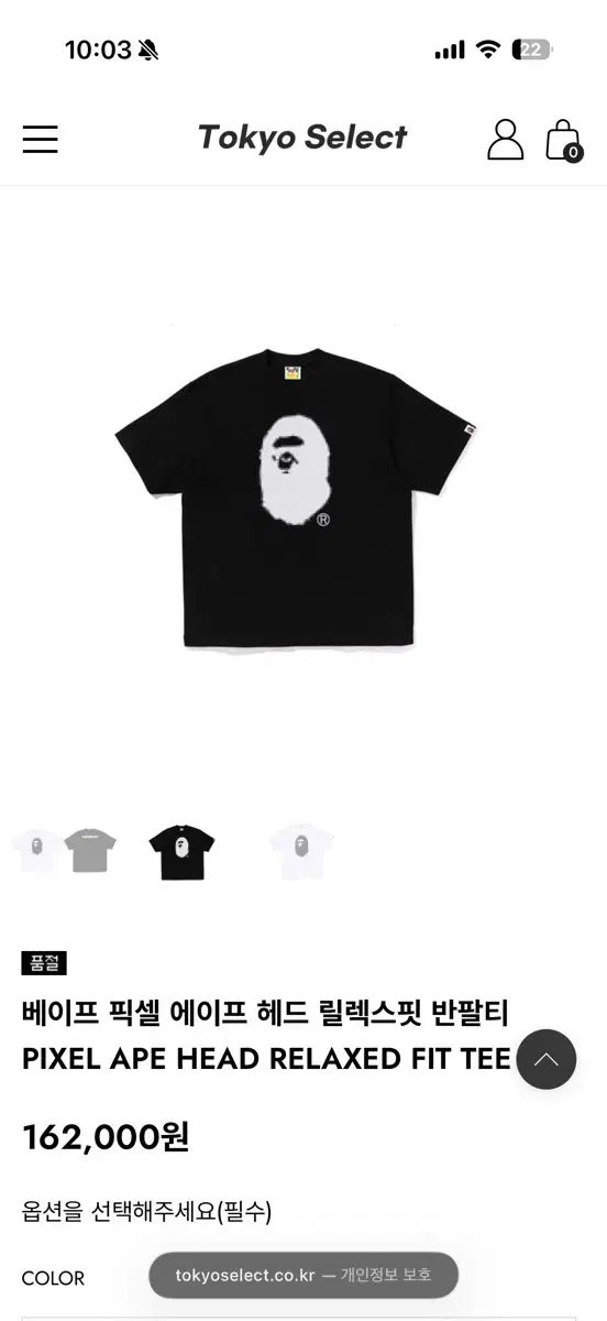 A BATHING APE アベイシングエイプ ピクセル リラックスド フィット 半袖 Tシャツ