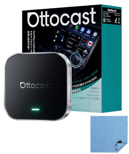 ☆新品☆【有線CarPlay搭載車専用｜正規品】OTTOCAST E2 オットキャスト E2 AI Box Android13 ワイヤレスCarPlay／Android Auto対応 4GB+64GB Google Play対応