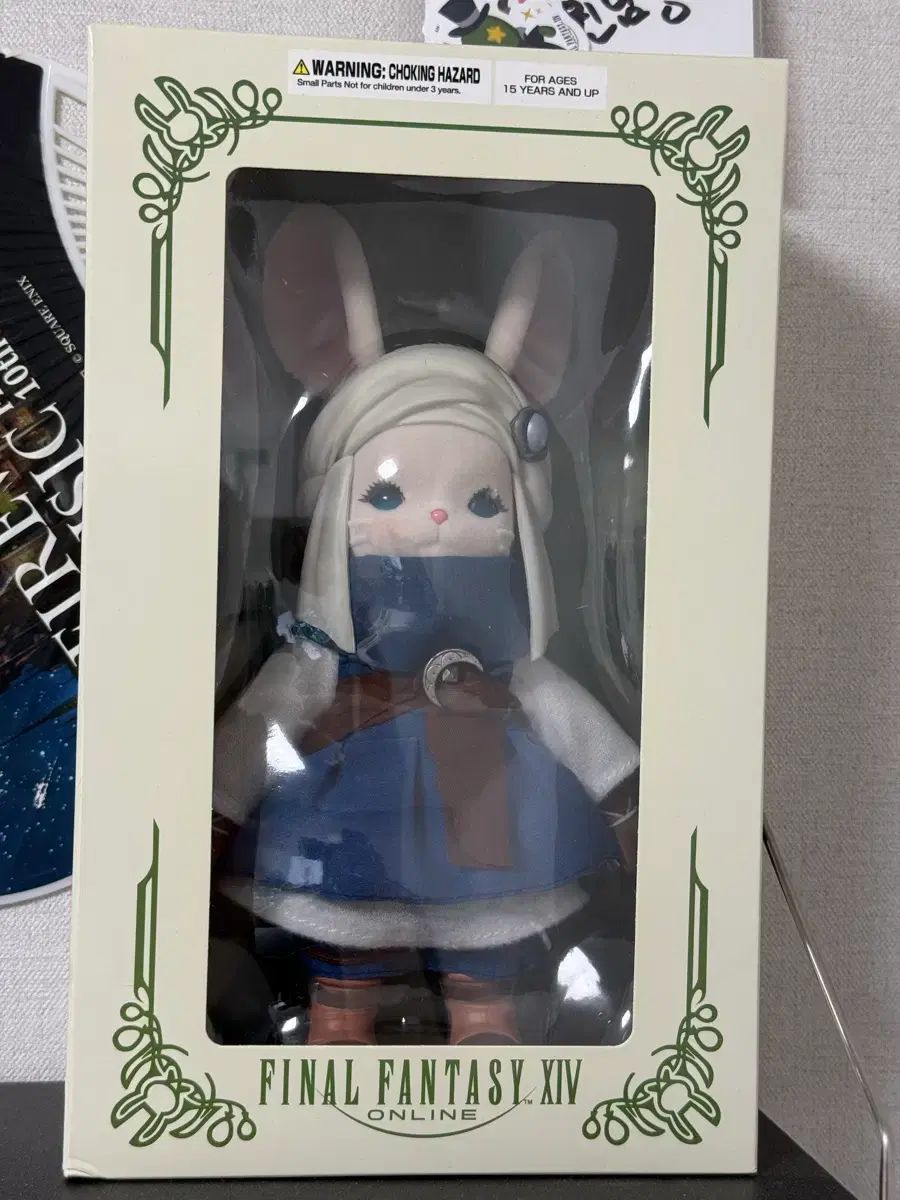 ファイナルファンタジーXIV レポリット ぬいぐるみ（フロッキー フィギュア）未開封
