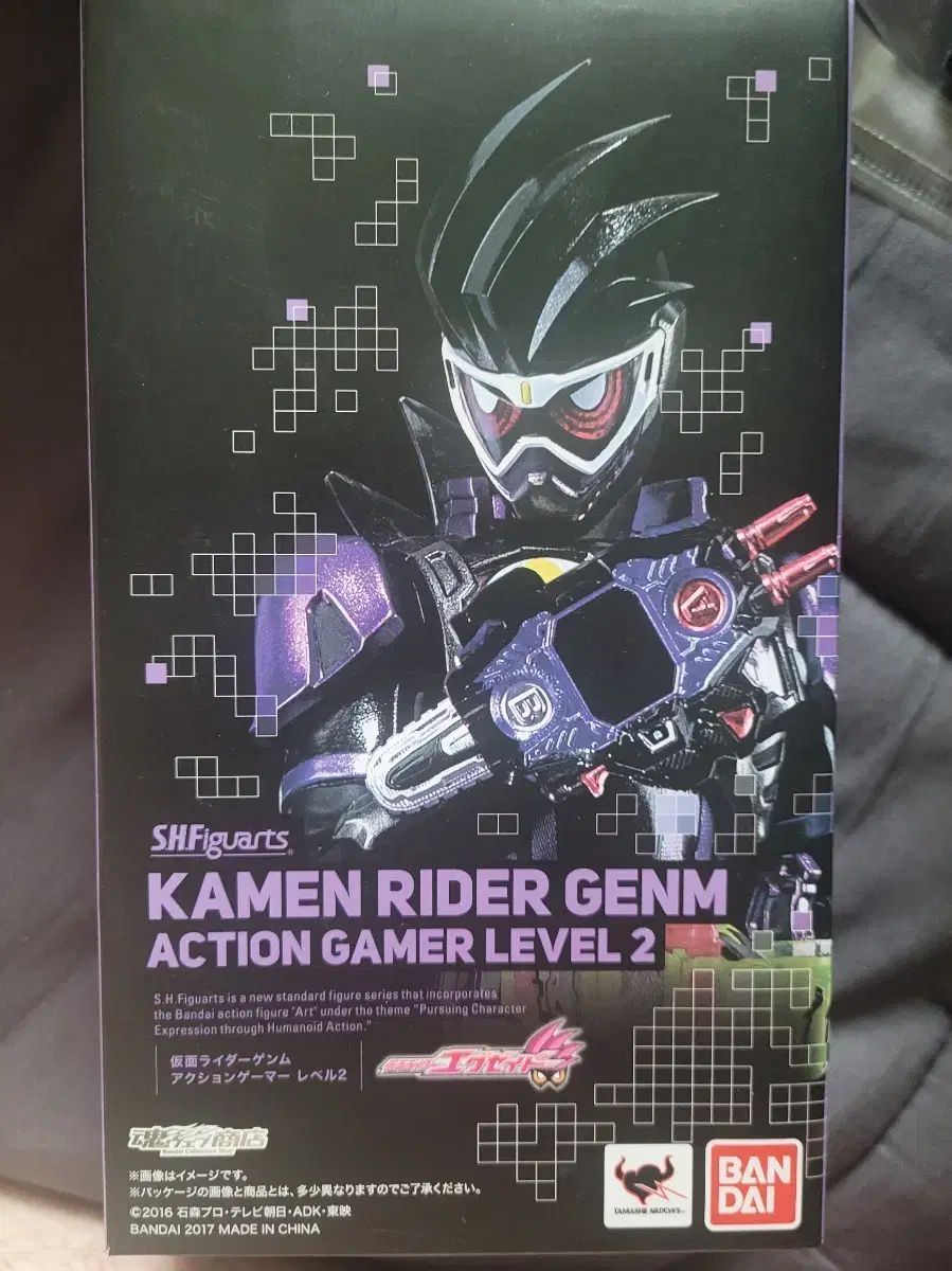 バンダイ S.H.Figuarts 仮面ライダーゲンム アクションゲーマー レベル2