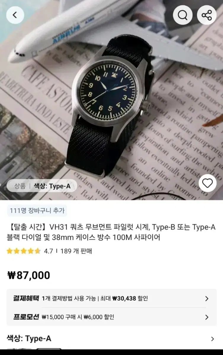 (エスケープメントタイム) VH31 パイロット ウォッチ 38mm Type-A