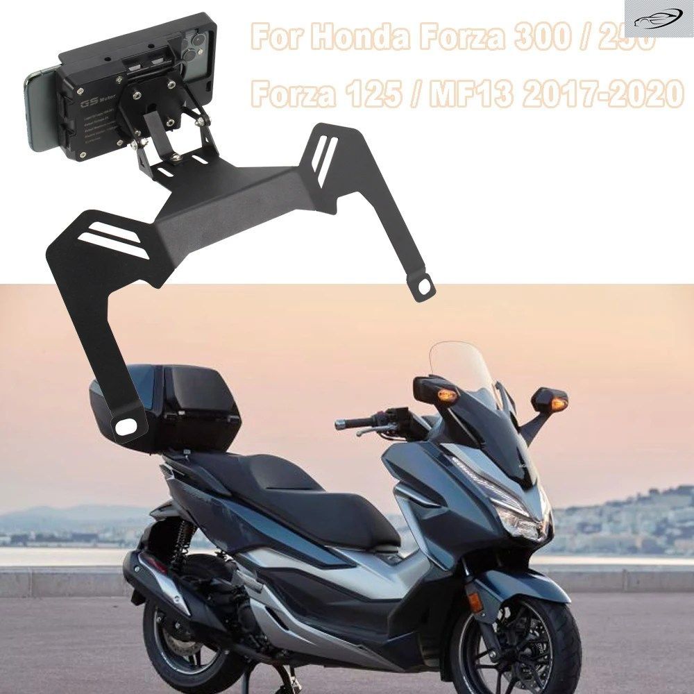 ホンダ FORZA 300 250 FORZA 125 MF13 2017-2020 用スマートフォンホルダー/スタンドホルダー/GPSナビゲータープレートブラケット