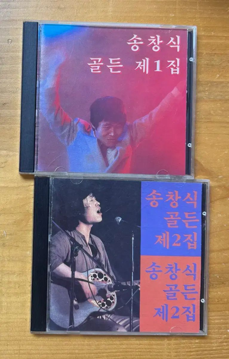 ソン・チャンシク ゴールデン Golden 1 家 2 CD （ 1990 年)