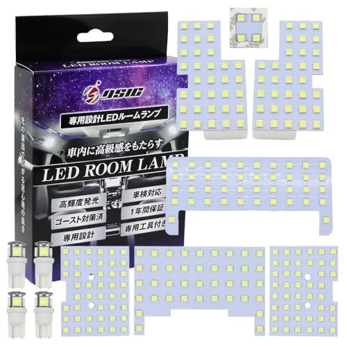 R◆ヴォクシー ノア 70系 LED ルームランプ ZRR70 ZRR75 前期 後期 ホワイト 6500K 専用設計 工具付き dbe54a97