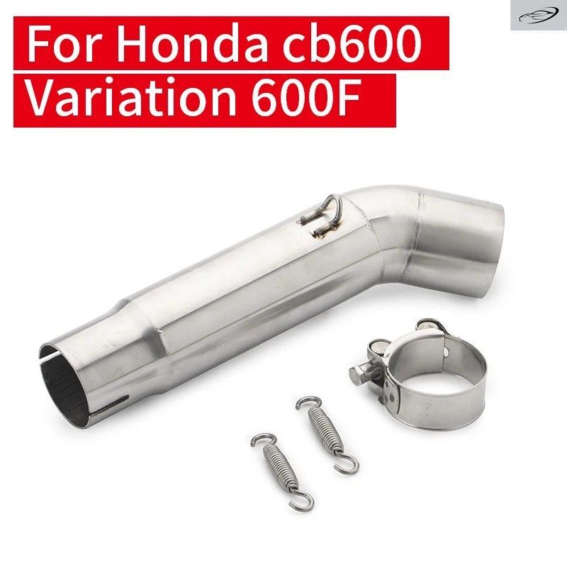 ホンダ CB 600F ホーネット 2007-2013 ホーネット 600 エキゾースト マフラー ミドルリンク パイプ エスケープ ミッド接続パイプ スリップ