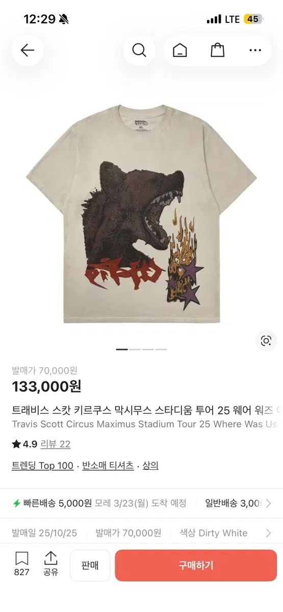 SCOTT スコット マーチャンダイズ Mサイズ 新品
