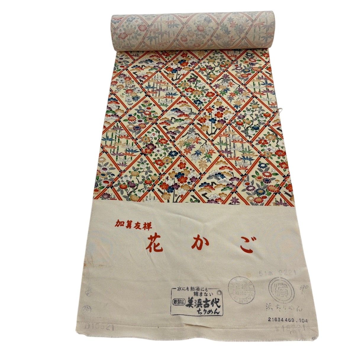反物 秀品 小紋 松竹梅 橘 クリーム 正絹 【中古】