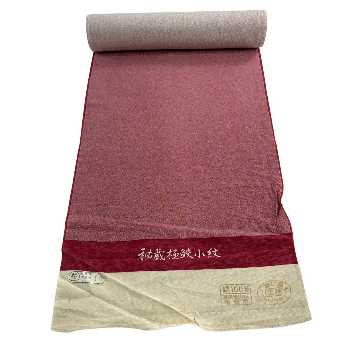 反物 秀品 江戸小紋 鮫柄 濃ピンク 正絹 【中古】