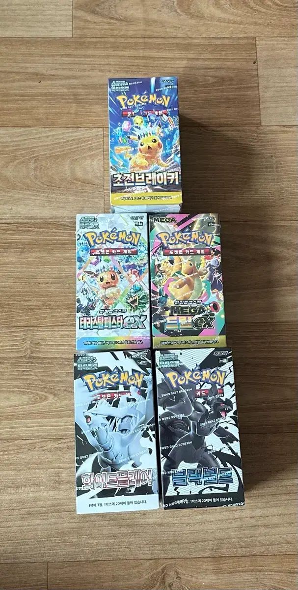 ポケモンカード 5種