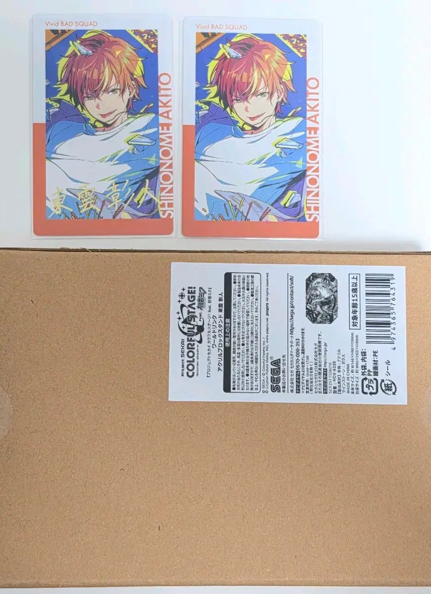 まとめ売り)プロジェクトセカイ プロジェクトセカイ 彰人 WORLD LINK Arcs アークス アクリルスタンド ePick エピカ カード ノーマル レア