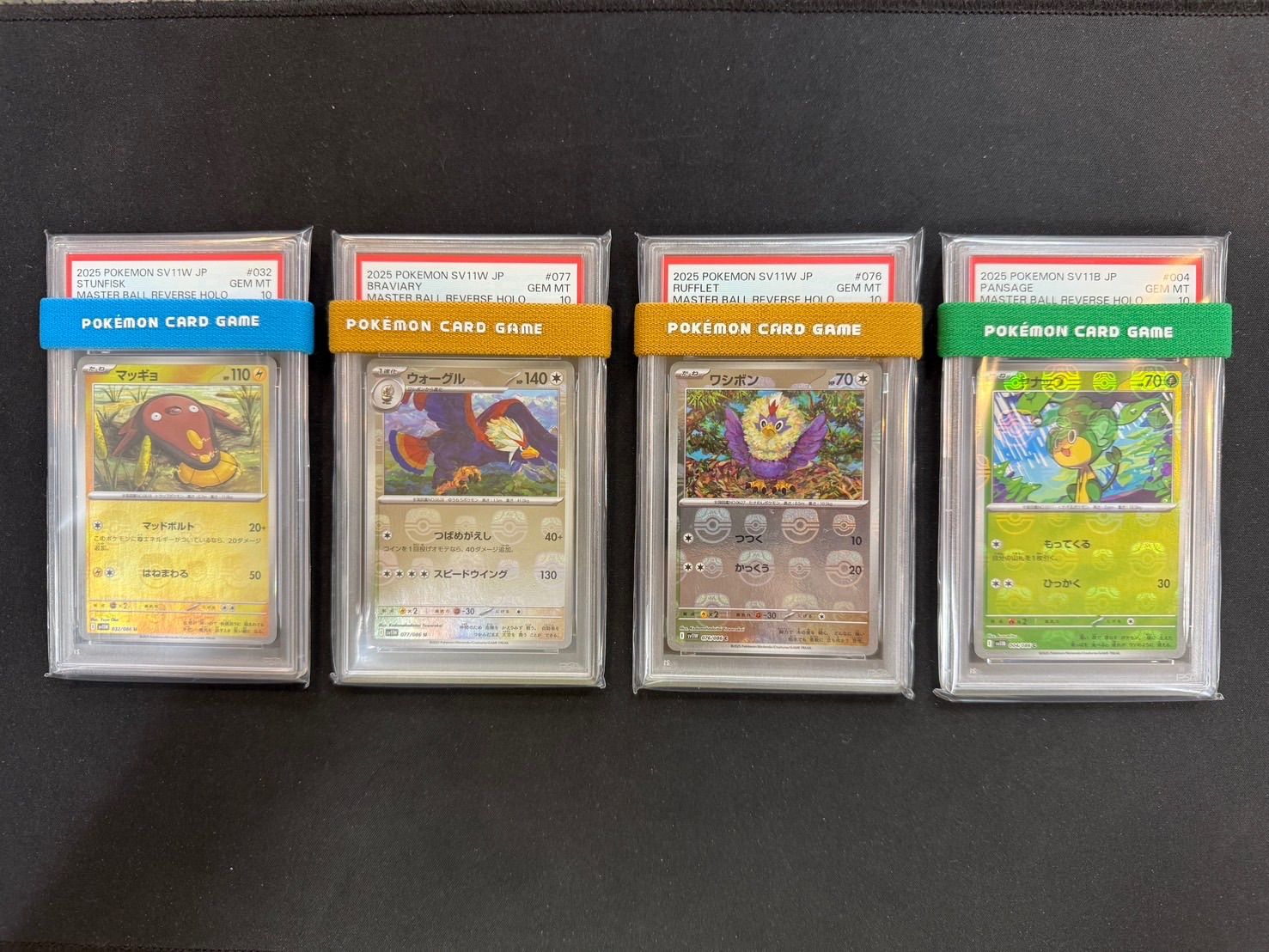 ポケモンカード　PSA10 7枚セット