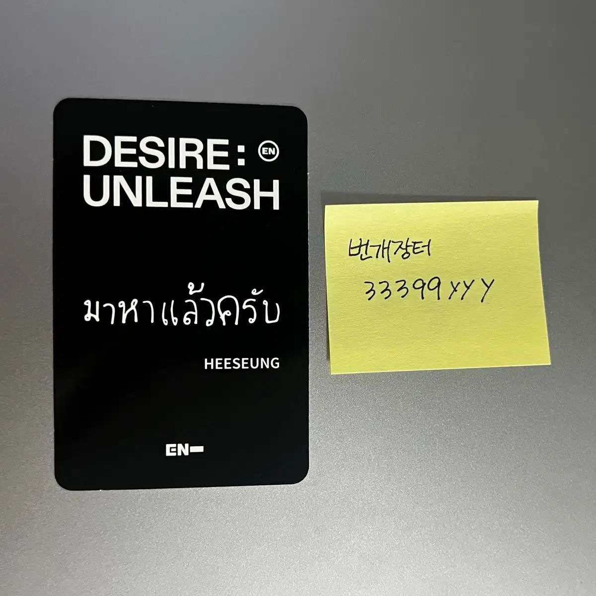 ENHYPEN(エンハイプン・エナプ) ヒスン(HEESEUNG) shopee 限定 トレカ ENHYPEN(エンハイプン・エナプ) ヒスン(HEESEUNG) shopee 限定 トレカ