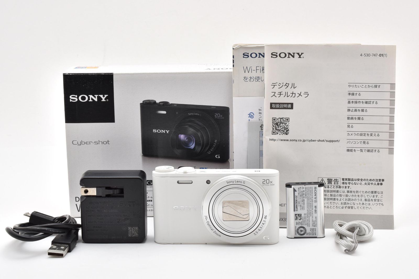 [完動美品] SONY Cyber-shot DSC-WX350 ホワイト コンパクトデジタルカメラ ソニー 箱付き #2912378A