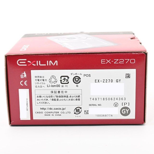 ＜未開封品＞ カシオ デジタルカメラ EXILIM EX-Z270GY グレー