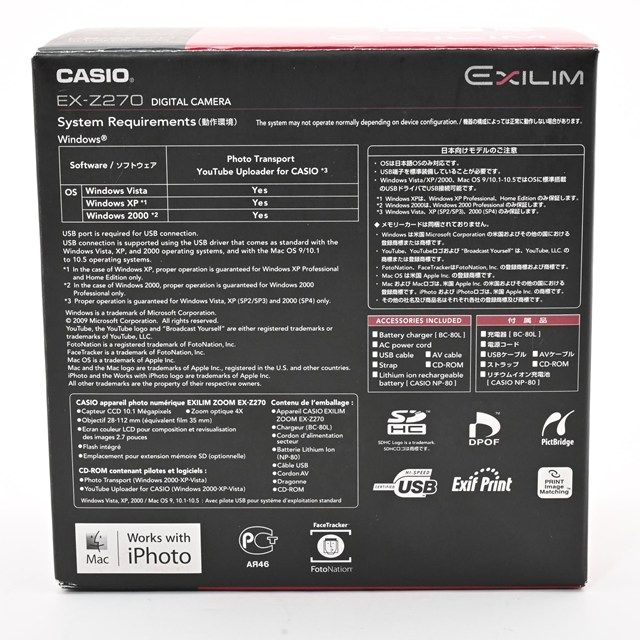 ＜未開封品＞ カシオ デジタルカメラ EXILIM EX-Z270GY グレー