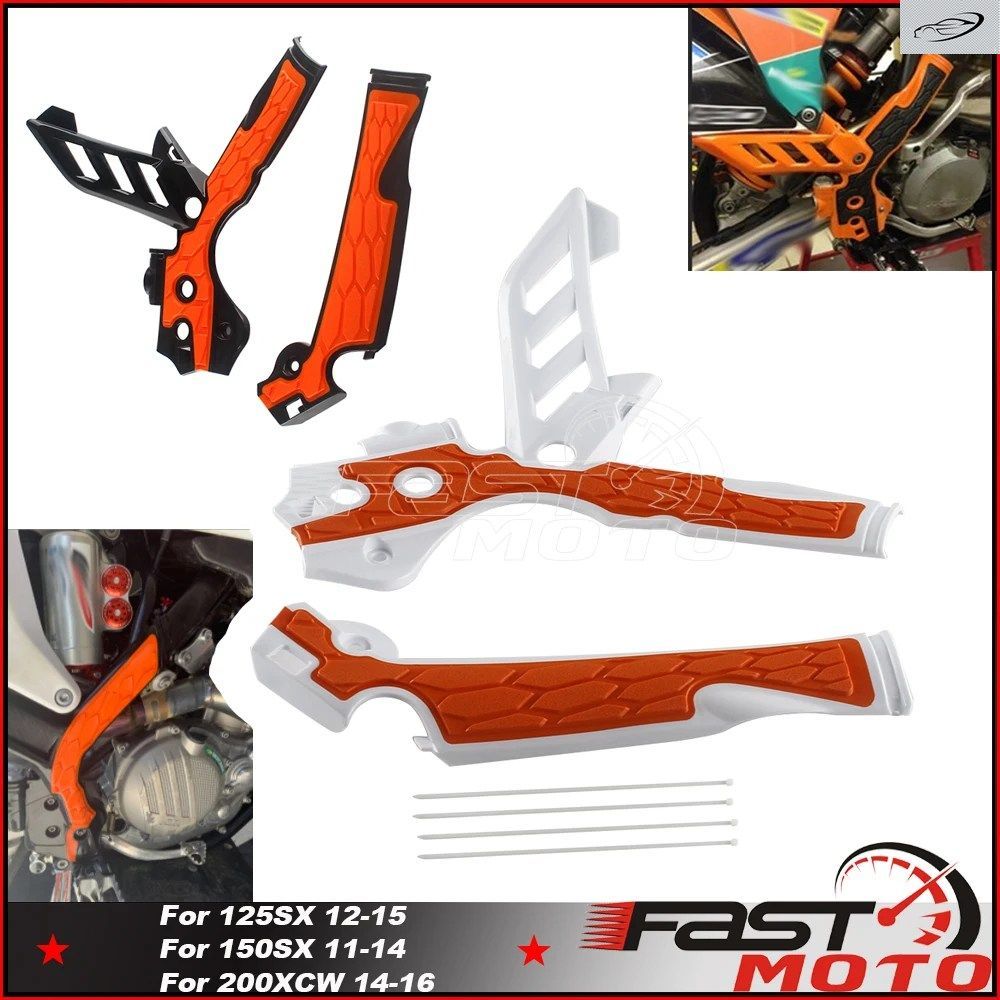 エンデューロフレームガードプロテクション 125 150 200 250 300 SX XCW XCF SXF FE EXC XCFW XC 2012 13 14 2015 2016