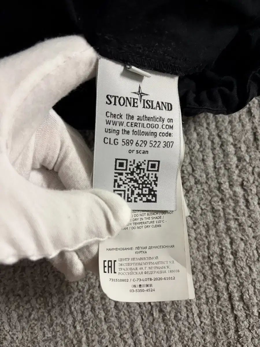 (状態良し XL) STONE ISLAND ストーンアイランド アノラック ジップアップ ジャケット (状態良し XL) STONE ISLAND ストーンアイランド アノラック ジップアップ ジャケット