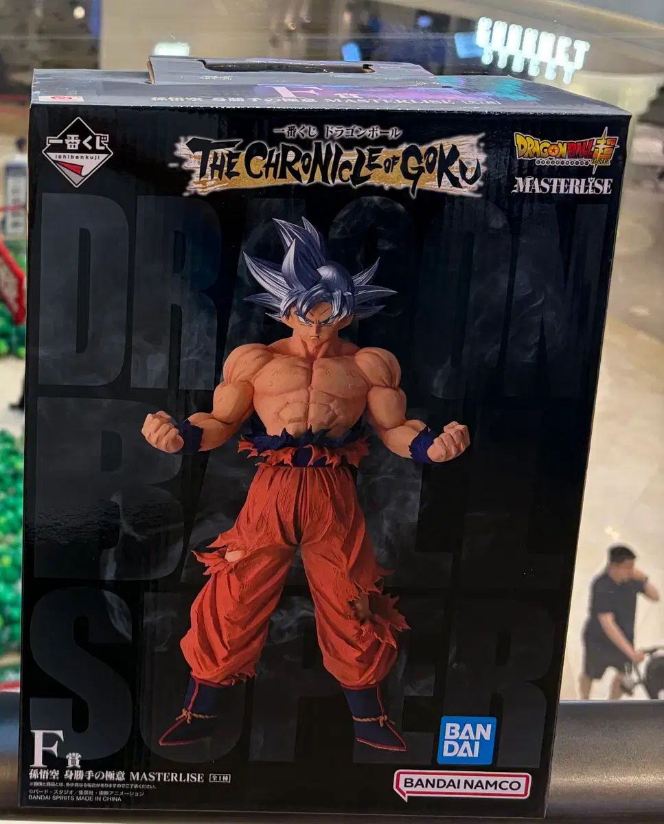ドラゴンボール 一番くじ CHRONICLE 孫悟空 F賞 (未開封)