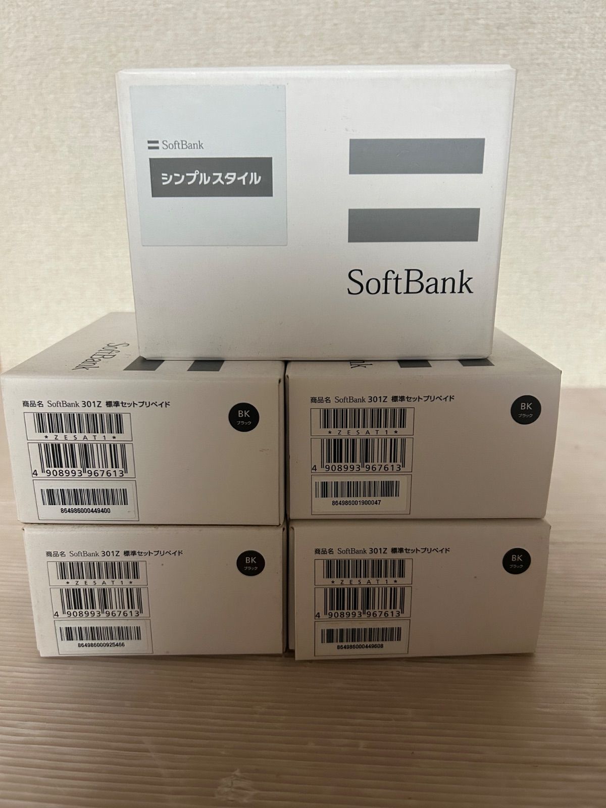 未使用 SoftBank 301Z プリペイド 5台セット ブラック - メルカリ