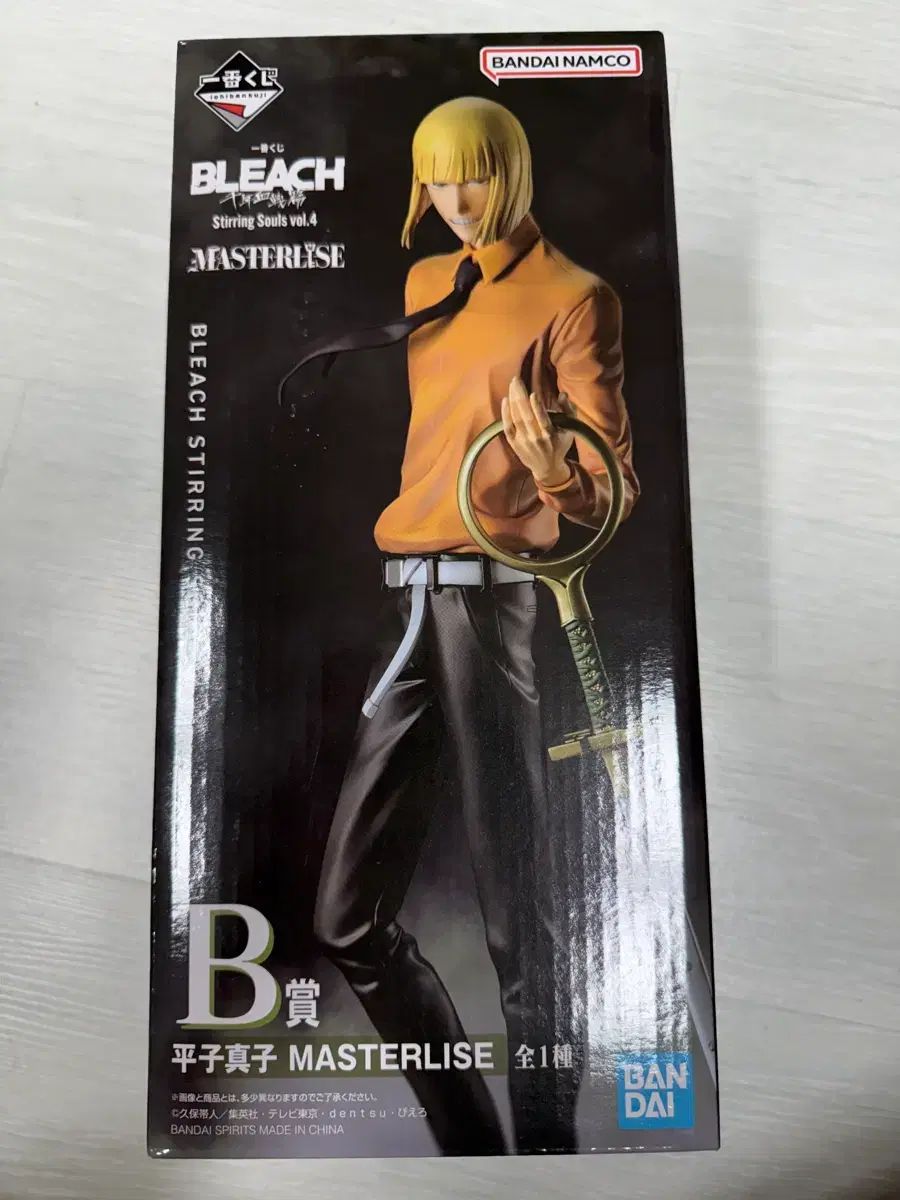 送料込み(※メルカリshop取引では対象外)15) BLEACH（ブリーチ） 碇 シンジ B賞