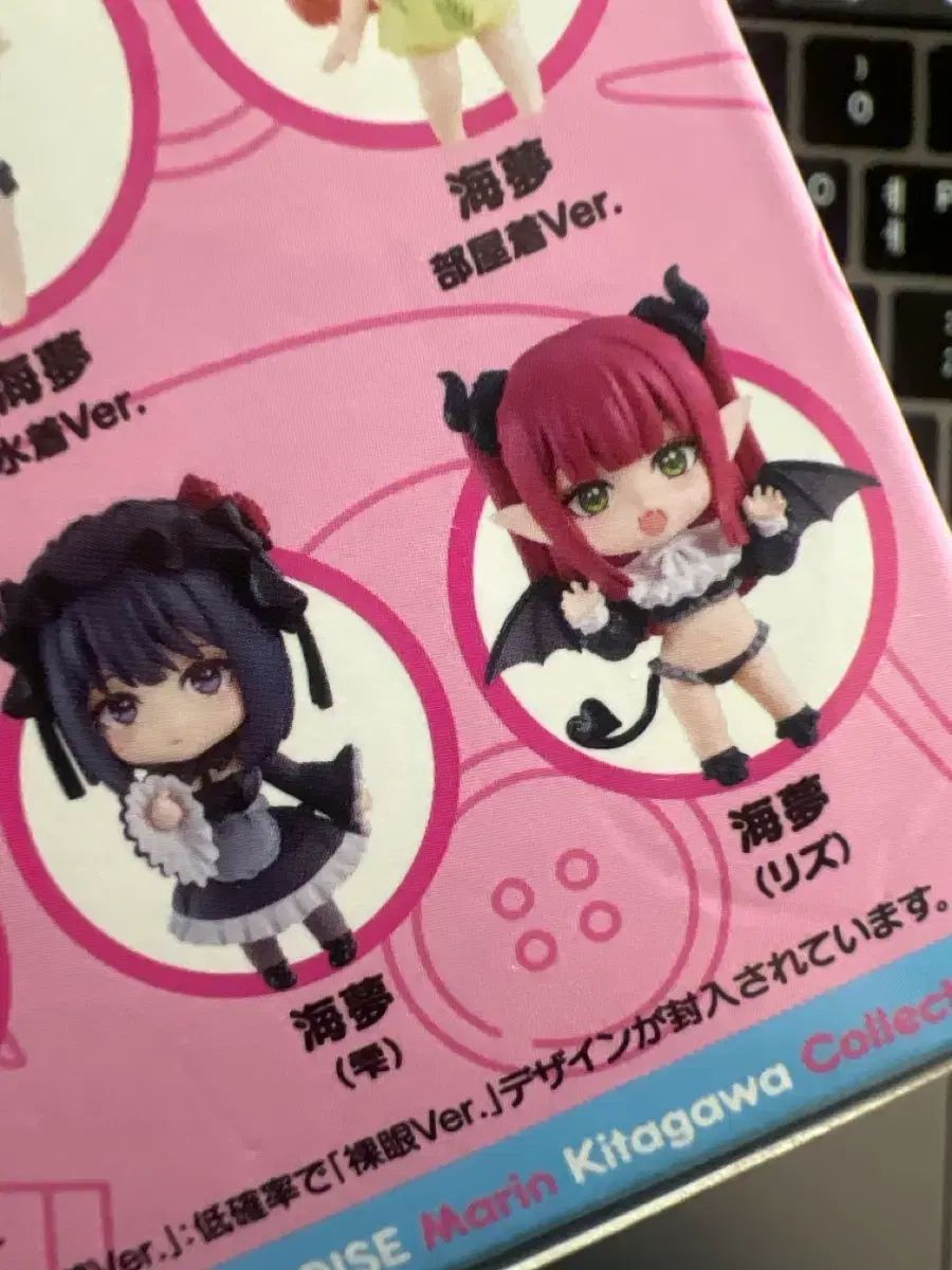 そのびドール 北川 マリン サプライズ ねんど まとめ