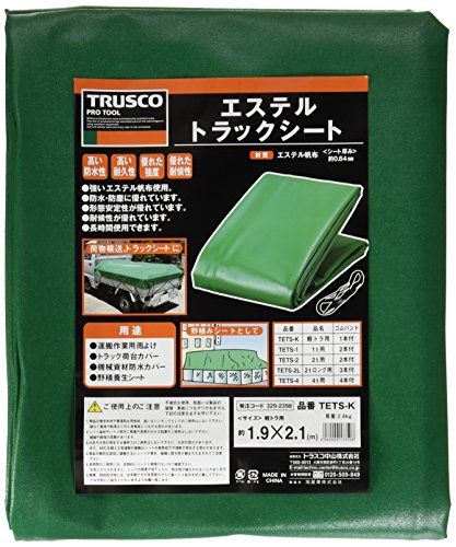 【新品】トラスコ中山(TRUSCO) エステルトラックシート 軽トラ用 グリーン 1.9×2.1m TETS-K 345e202b