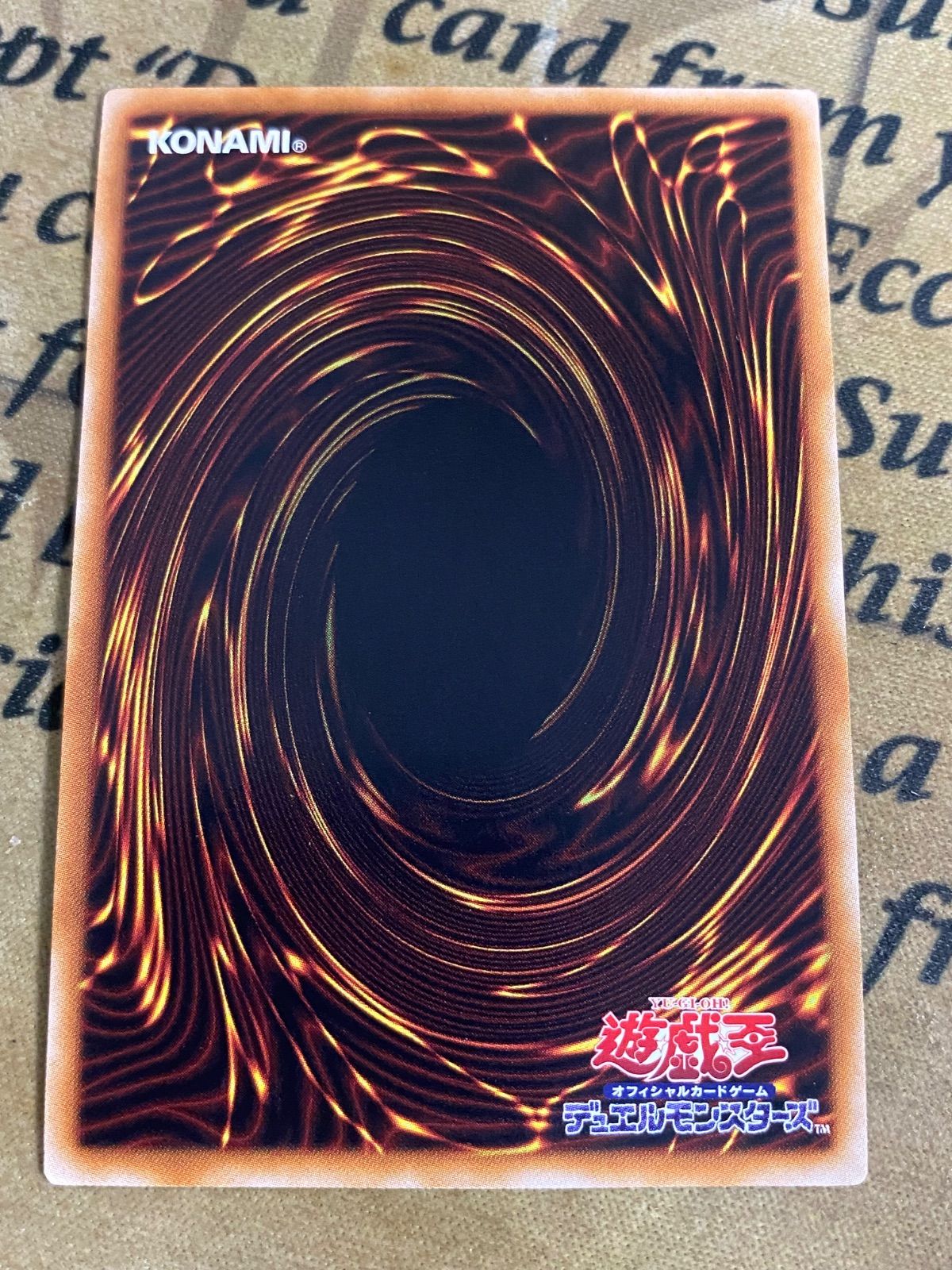BF 暁のシロッコ CRMS スーパー【遊戯王 本格構築 YPS ゲートボール