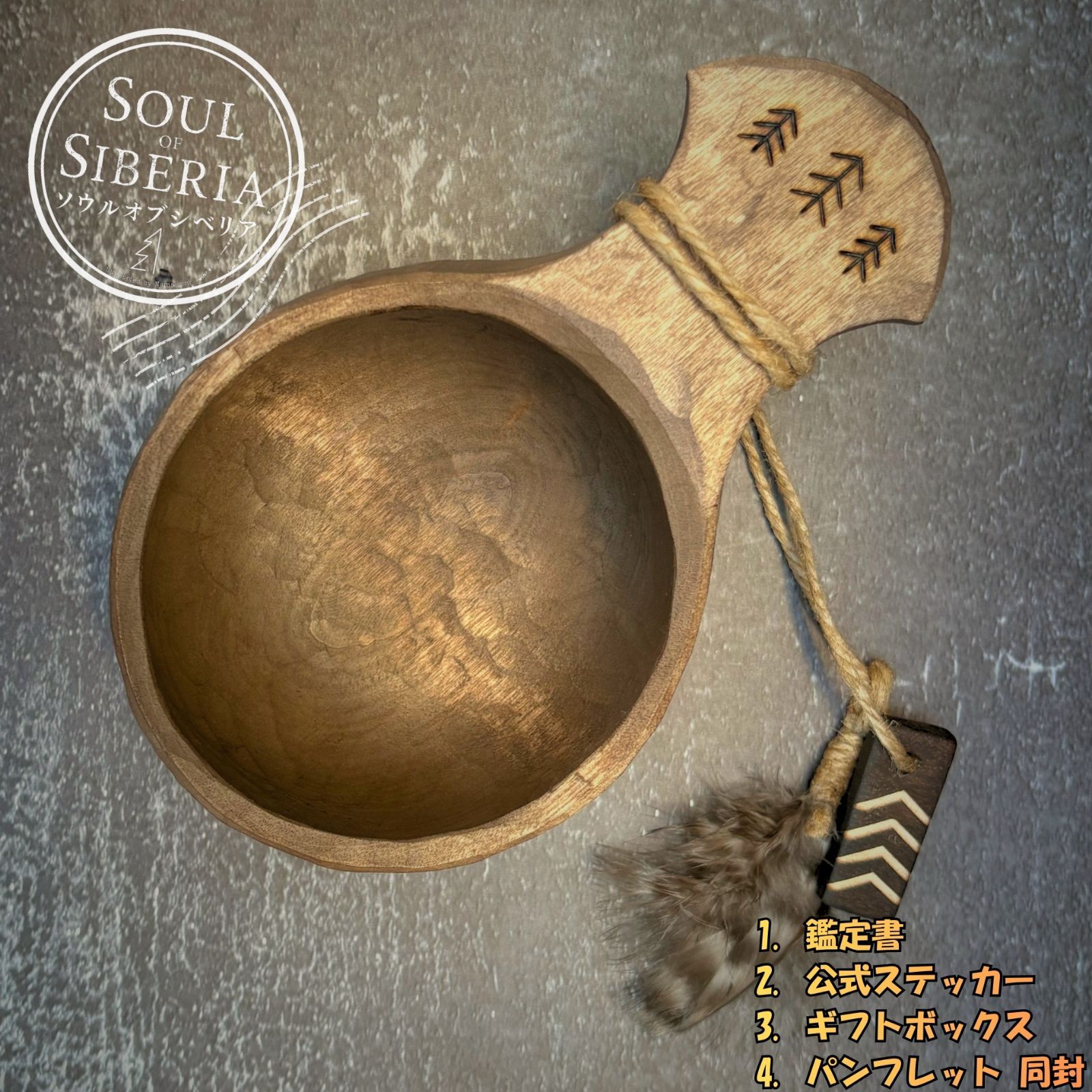 ⭐️ 【公式】 #Shaman シャーマン 灰色 ソウルオブシベリア