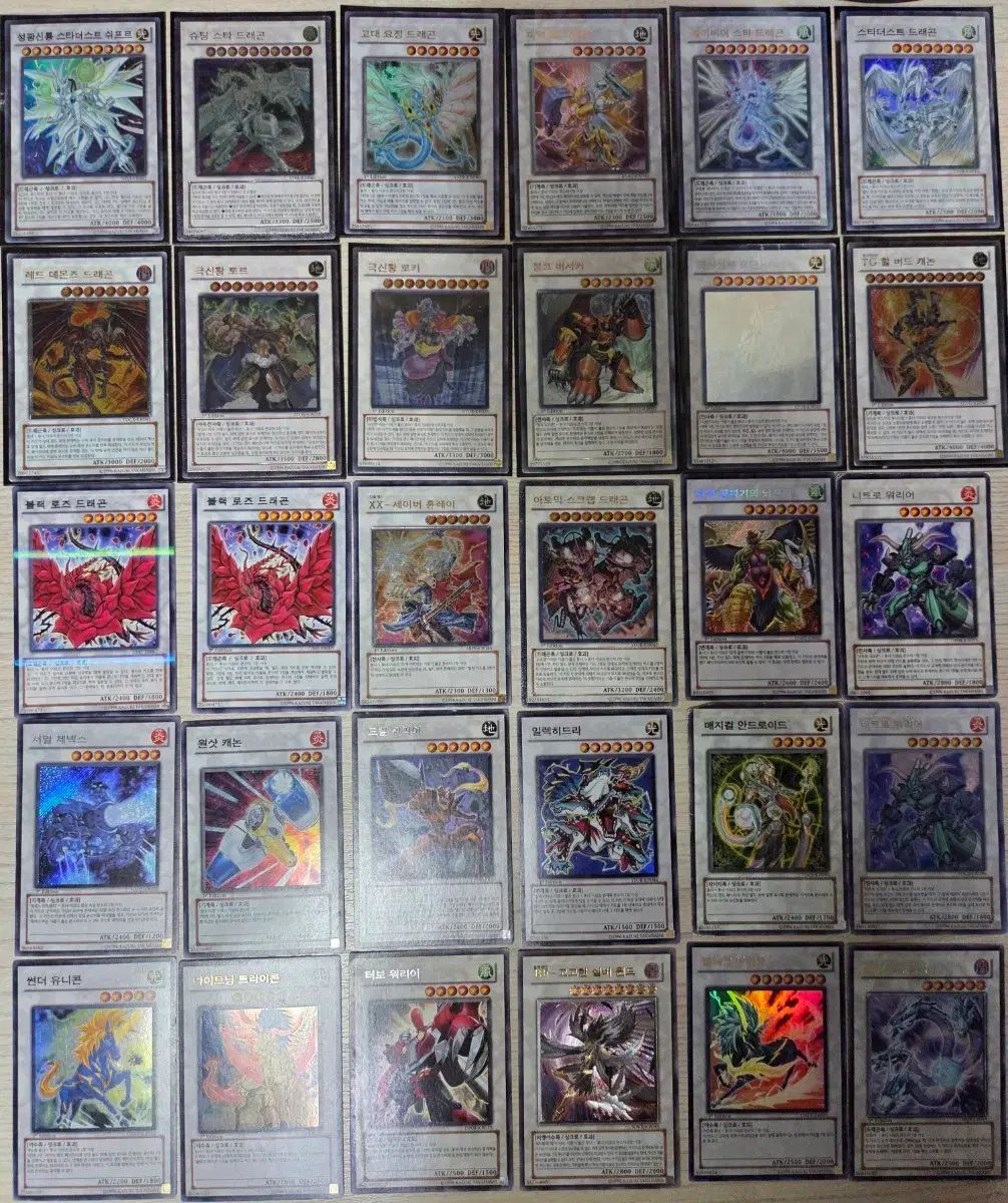 遊☆戯☆王カード(シンクロ) 10,829円