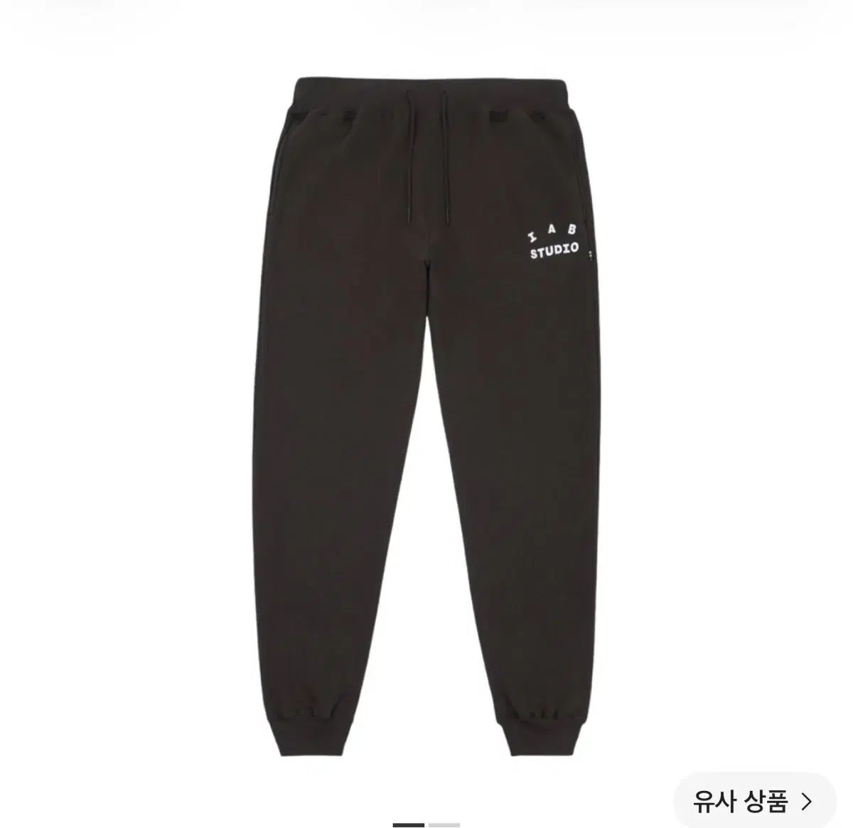 IAB Studio シグネチャー スウェット ジョガー パンツ