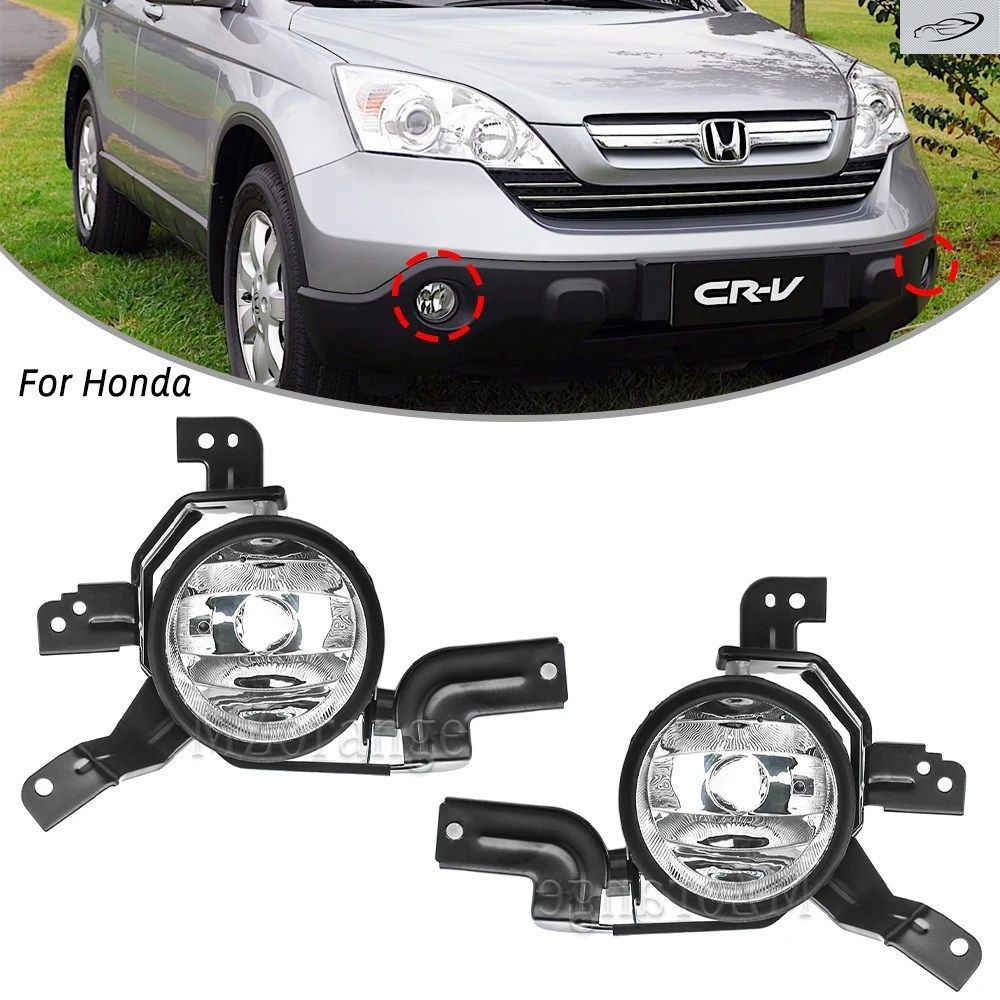 フォグランプアセンブリ ホンダ CR-V 2007 2008 2009 ヘッドライト フォグランプ サブアセンブリ フロントバンパー フォグランプ 左右車用