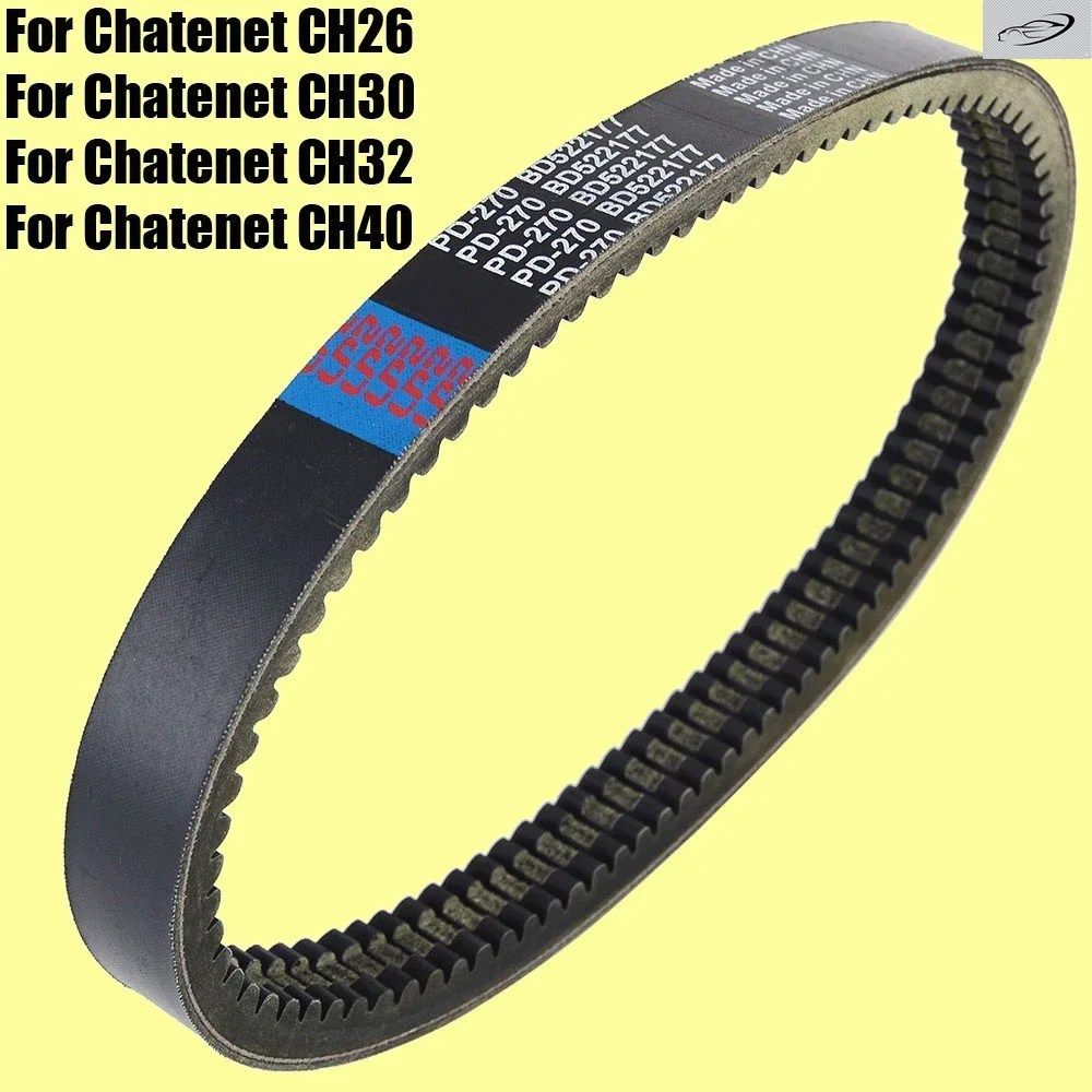 ドライブベルト CHATENET CH26 ??CH30 CH32 CH40 BD522177 EPCOUR041 トランスファーベルト CHATENET CON MOTOR LOMBARDINI