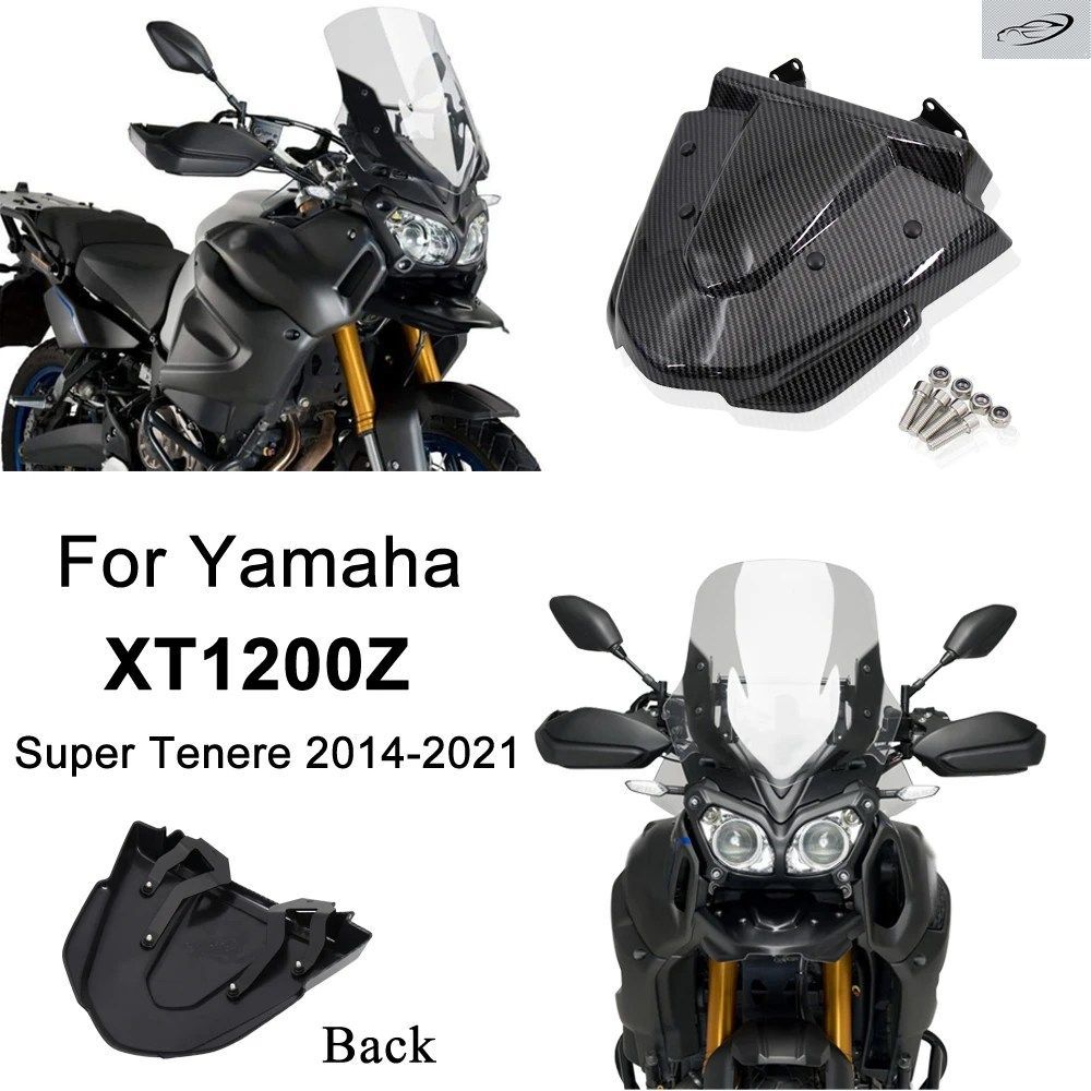 ヤマハ XT1200Z スーパーテネレ フロントホイールフェンダー ビークノーズコーンエクステンションカバーエクステンダーカウル 2014-2019 -