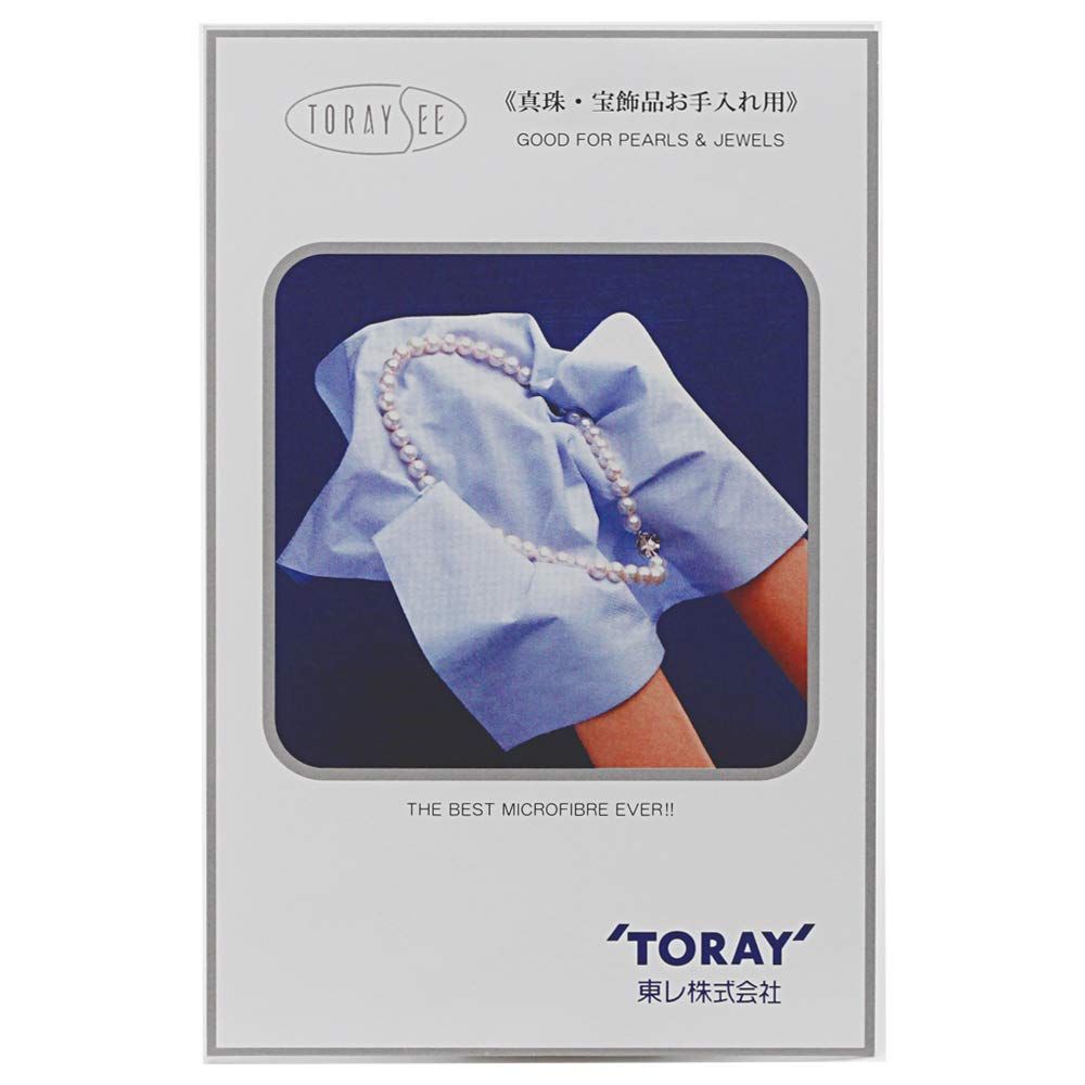[New Arrival] Gemstone, Jewelry, Pearl Cleaning Cloth, Aftercare