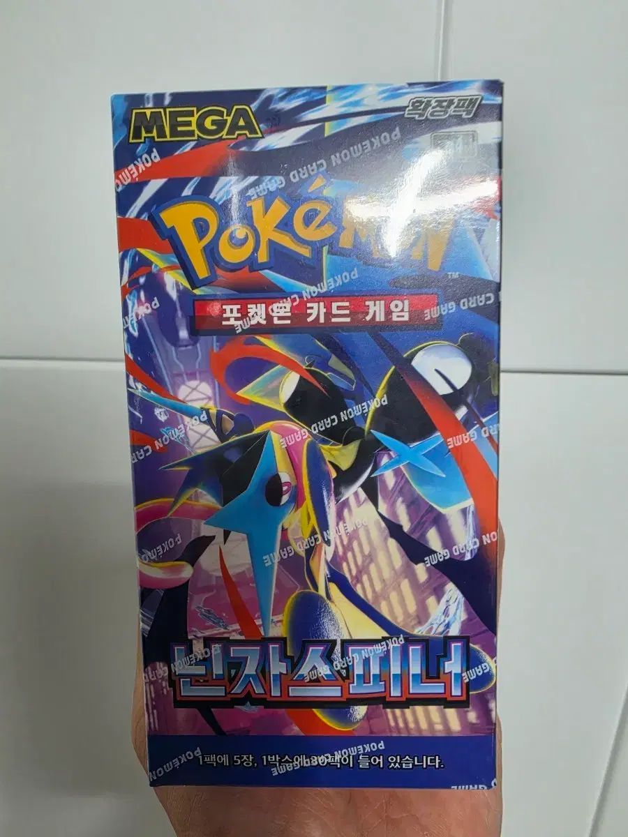 ポケットモンスターカードゲーム 忍者スピナー