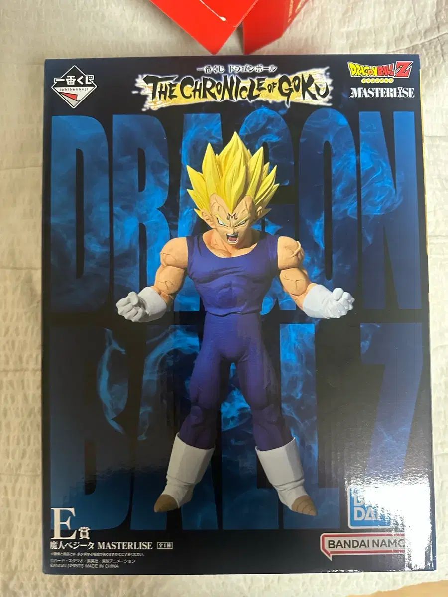 (未開封)ドラゴンボール CHRONICLE 一番くじ E賞 (ベジータ フィギュア)