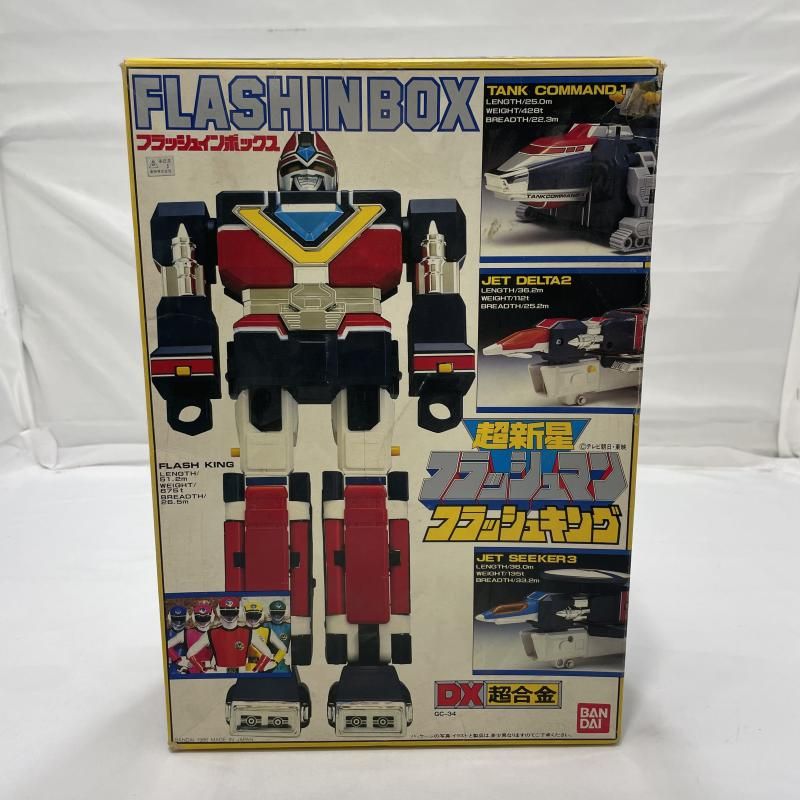 超新星フラッシュマン フラッシュキング DX超合金 欠品あり 中古】当時物/欠品)BANDAI DX超合金 フラッシュキング 超新星