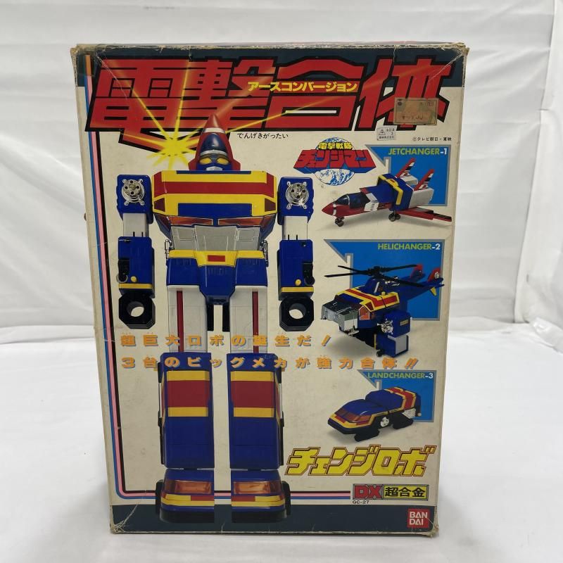 【中古】当時物/欠品)BANDAI DX超合金 電撃合体チェンジロボ 電撃戦隊チェンジマン[19]