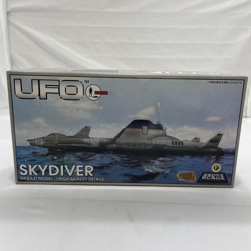 新世紀合金 スカイダイバー 「謎の円盤UFO」 新品未開封　訳アリ 中古】開封/割れ有)ミラクルハウス 新世紀合金 スカイダイバー 謎の
