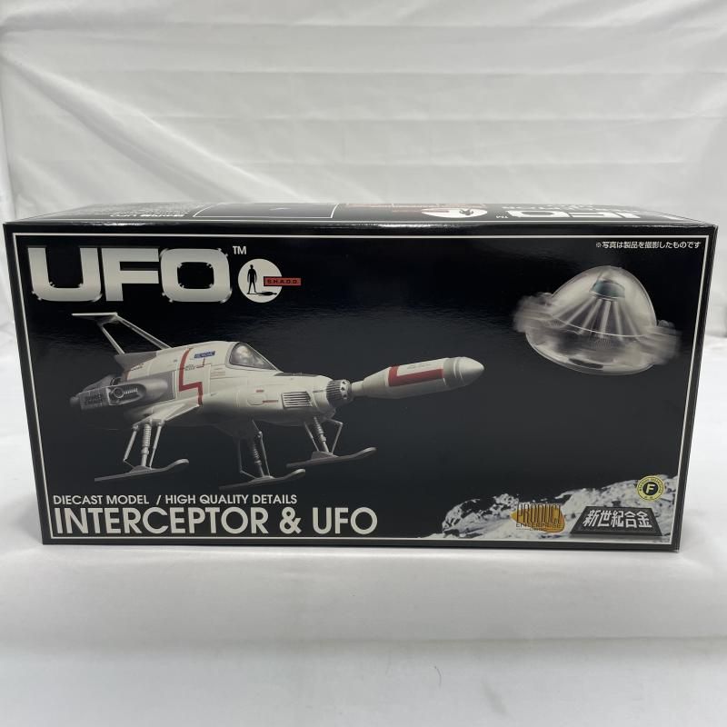 【中古】開封)ミラクルハウス 新世紀合金 インターセプター＆UFO 謎の円盤UFO[19]
