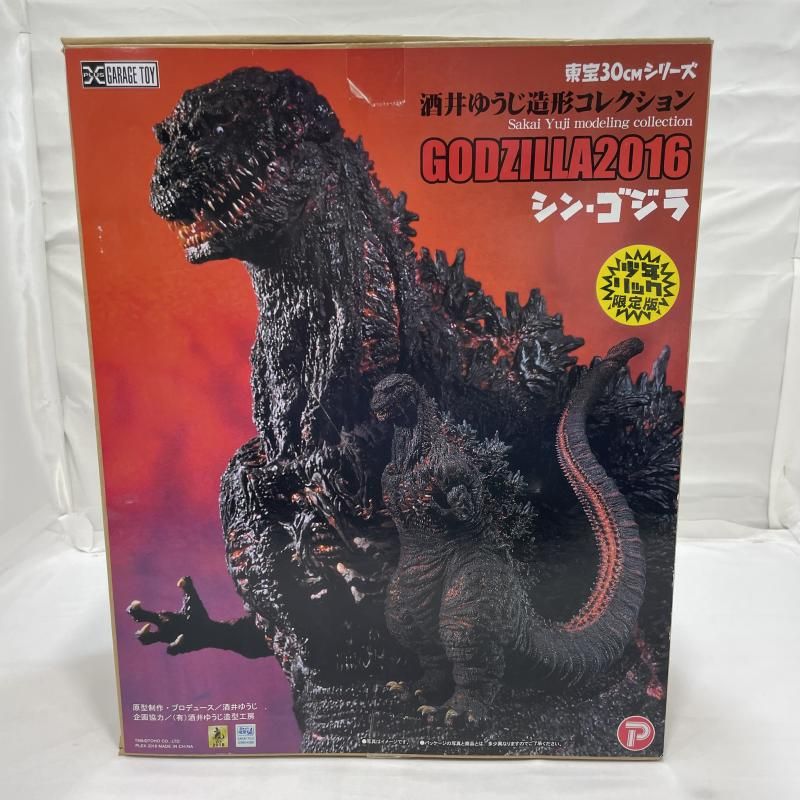 【中古】開封)プレックス 東宝30cmシリーズ 酒井ゆうじ造形コレクション ゴジラ(2016) フィギュア 少年リック限定版[19]