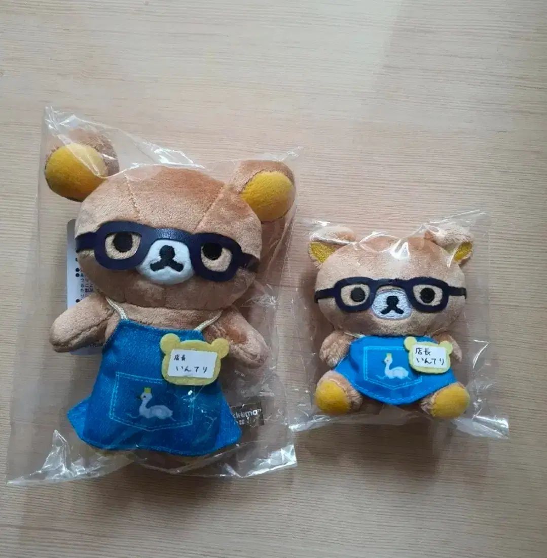 リラックマ店長 キーチジョージ Kitsch（キッチュ）ジョージ マスコット メガネ テノリ ぬいぐるみ軍番 줄