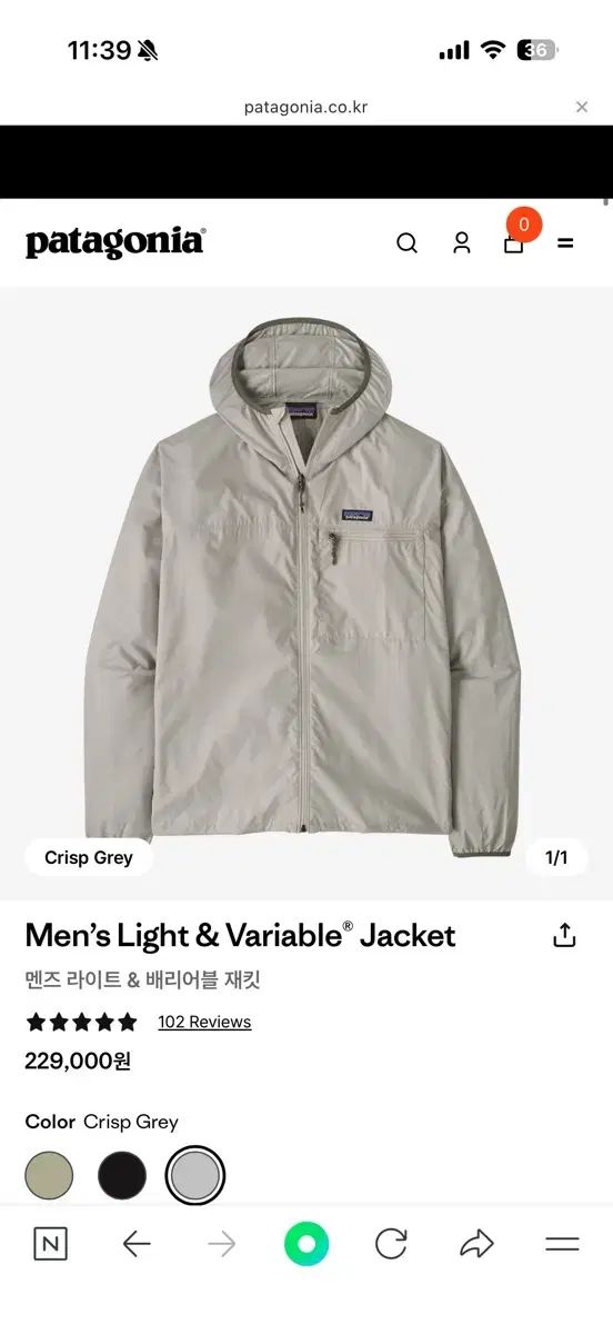 パタゴニア ライトバリアブル ジャケット クリスプ グレー XL サイズ