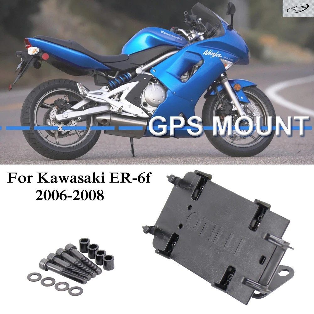カワサキ ER-6F ER6F 2006 2007 2008 オートバイ用携帯電話ホルダー GPSスタンドブラケット