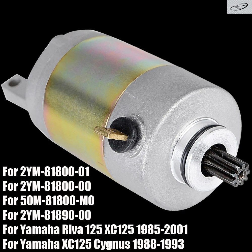 スターターモーター ヤマハ XC125 CYGNUS RIVA 125 XC 125 2YM-81800-01 2YM-81800-00 50M-81800-M0 2YM-81890-00