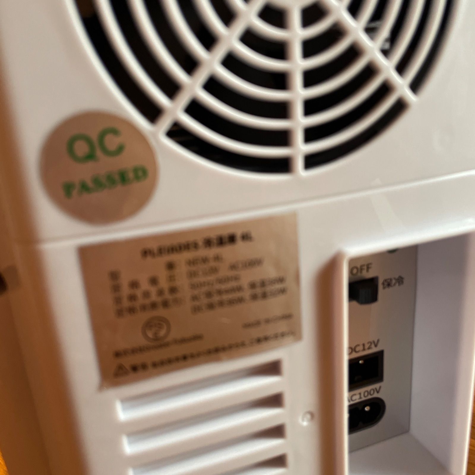 未使用】PLEIADES ポータブル冷温庫 NEW-4L 本体 白色 - メルカリ