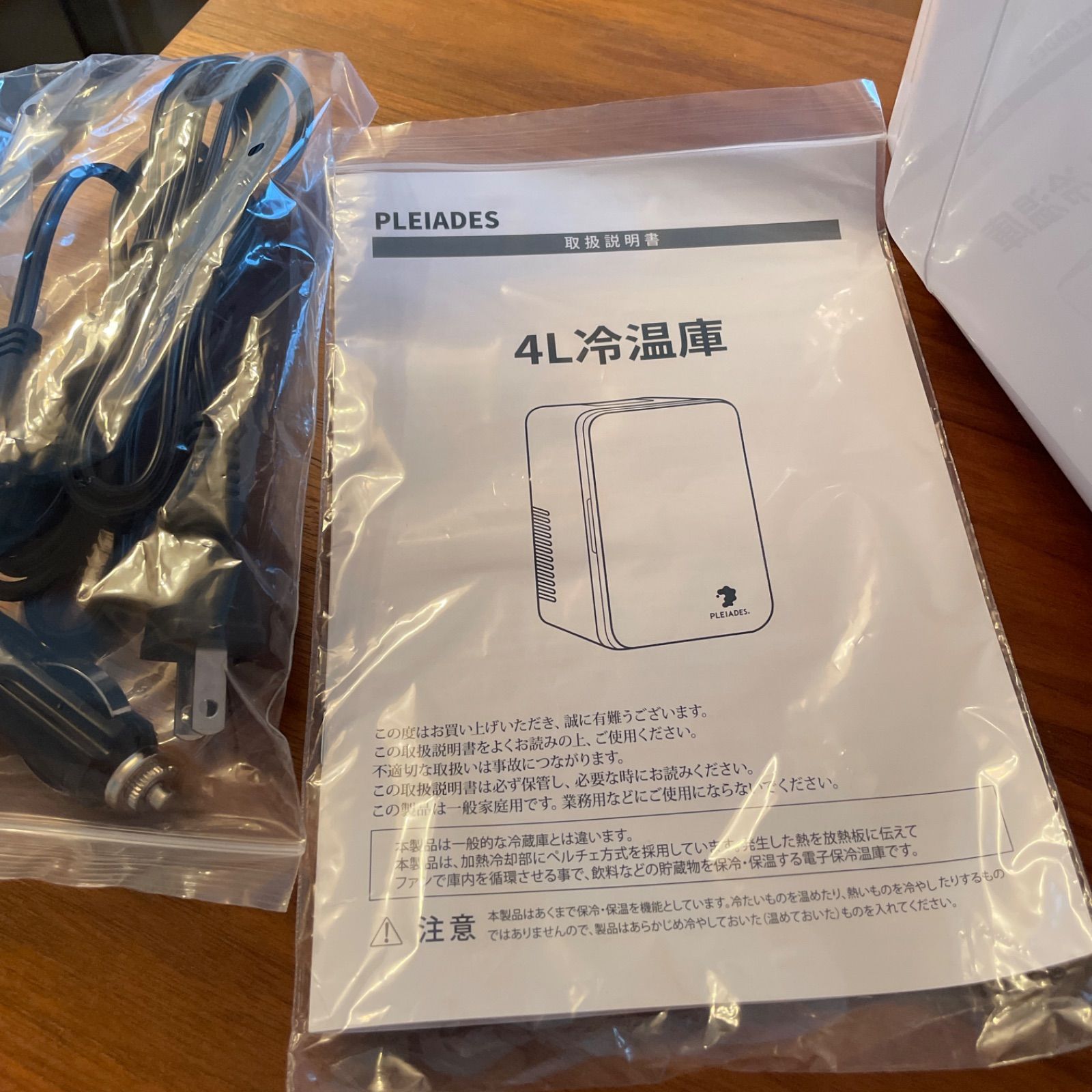 未使用】PLEIADES ポータブル冷温庫 NEW-4L 本体 白色 - メルカリ